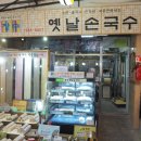 역곡남부시장 이미지