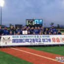 에스케이메디텍 이미지