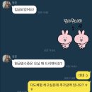 한옥게스트하우스동촌재