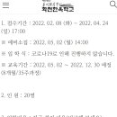 재단법인화천한옥학교 이미지