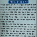 코가 뻥 뚫리는 영산포 홍어맛 이미지