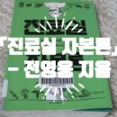 민들레돌봄의원 이미지