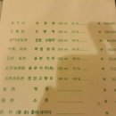 암남공원입구 이미지