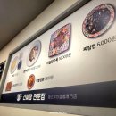 세아교차로(농산물전문점) | 혜화맛집 혜화세아간짜장