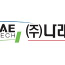 (주)나래나노텍 이미지