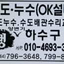한림남자경로당 이미지