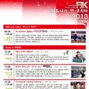 피트니스 멘토 이미지