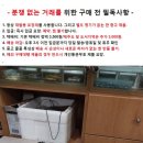 부품/디피용 차량용 후지쯔 무전기/파이오니아 튜너 이미지