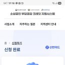 (주)윌비소프트 네이버블로그