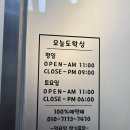 오늘도왁싱 | 인천브라질리언왁싱 오늘도왁싱 솔직후기｜하드왁싱 덜 아프고 빠른 여자원장 단독시술 (임산부도 가능!)