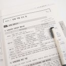 여수문수동우체국 네이버블로그