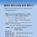 셉티코엔지니어링 이미지