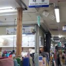 부산남문시장 이미지