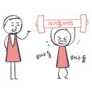 내가 돼지라니 이미지