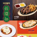 번영로206번길 이미지