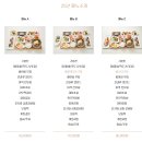 [W1] 서울대 결혼식 웨딩홀투어 후기(교수회관/이라운지/연구공원) 밝은 홀 추천