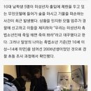 더스토리 모텔 이미지