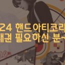 아티공방 이미지