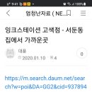 잉크스테이션 이미지