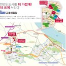 금호 어울림 이미지