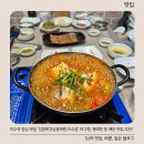 김영희 강남동태찜 이수점 | 이수역 점심 맛집 &#39;김영희강남동태찜 이수점&#39; 아구찜, 동태탕 등 해장 맛집 추천!