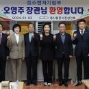 용산용문시장협동조합