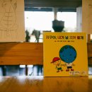 이터널커피로스터스