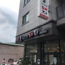 콩불먹으면돼지 이미지