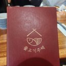 용산-57 | [서울/용산] 대방어맛집 물고기주택 내돈내산 솔직후기