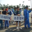 조은정비 이미지