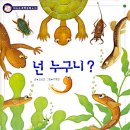 [아트박스] MD 채용연계형 인턴 취준일기 (서류, 과제, 인적성, 1차면접, 2차면접)