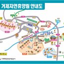 거제자연휴양림 이미지