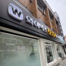 와이덱스보청기 | 이모님이 너무나 좋아해하시는 보청기 전문점, 와이덱스보청기 춘천점 후기