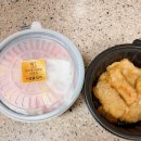 씨유 위례36단지점 | 다복향 마라탕 위례점 매장 이전 1인 마라탕 꿔바로우 배달 후기