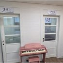 현대이화음악학원