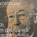 동파중기 이미지