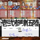 빠따PC | 시노비가미 《가을 하늘에 눈이 흩날리면》 플레이 후기