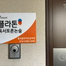 빛누리초등학교 이미지
