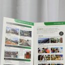 오봉 태양광발전소 이미지