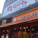명랑핫도그 코스트코점 네이버블로그