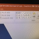 파워포인트 제품 인증 실패라고 뜨는데 괜찮을까요? 이미지