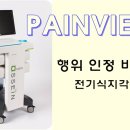 신성메디칼 네이버블로그