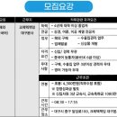 [대구] (07월 02일 마감) 크레텍책임(주) - 해외마케팅(중국어) 신입/경력 채용 이미지