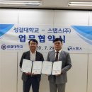 스탭스 이미지