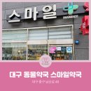 서진동물약국 이미지