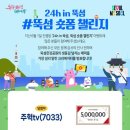 뚝섬한강공원-24 이미지