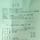 화통삼포일동점 | 의왕 포일동 점심식사 : 화통삼 제육쌈밥 정식, 먹고 온 리얼 후기