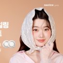 다비치안경천안불당점 이미지