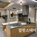 멀왓스테이 | 제주감성펜션 멀왓스테이 후기, 한림펜션 찾다가 발견한 감성숙소 제주신혼여행 추천