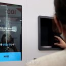 주식회사 플러스에너지 이미지